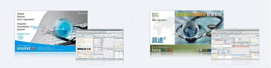 赢途IntoVetGE